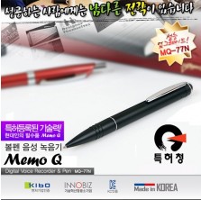 [MQ-77N(1GB)] 간편조작 IC방식 ALC리모콘 디지털 음성보이스펜 강의회의 어학학습 영어회화  볼펜녹음기