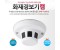 화재경보 무선카메라 OWL-400 wifi카메라 스마트폰 실시간 확인